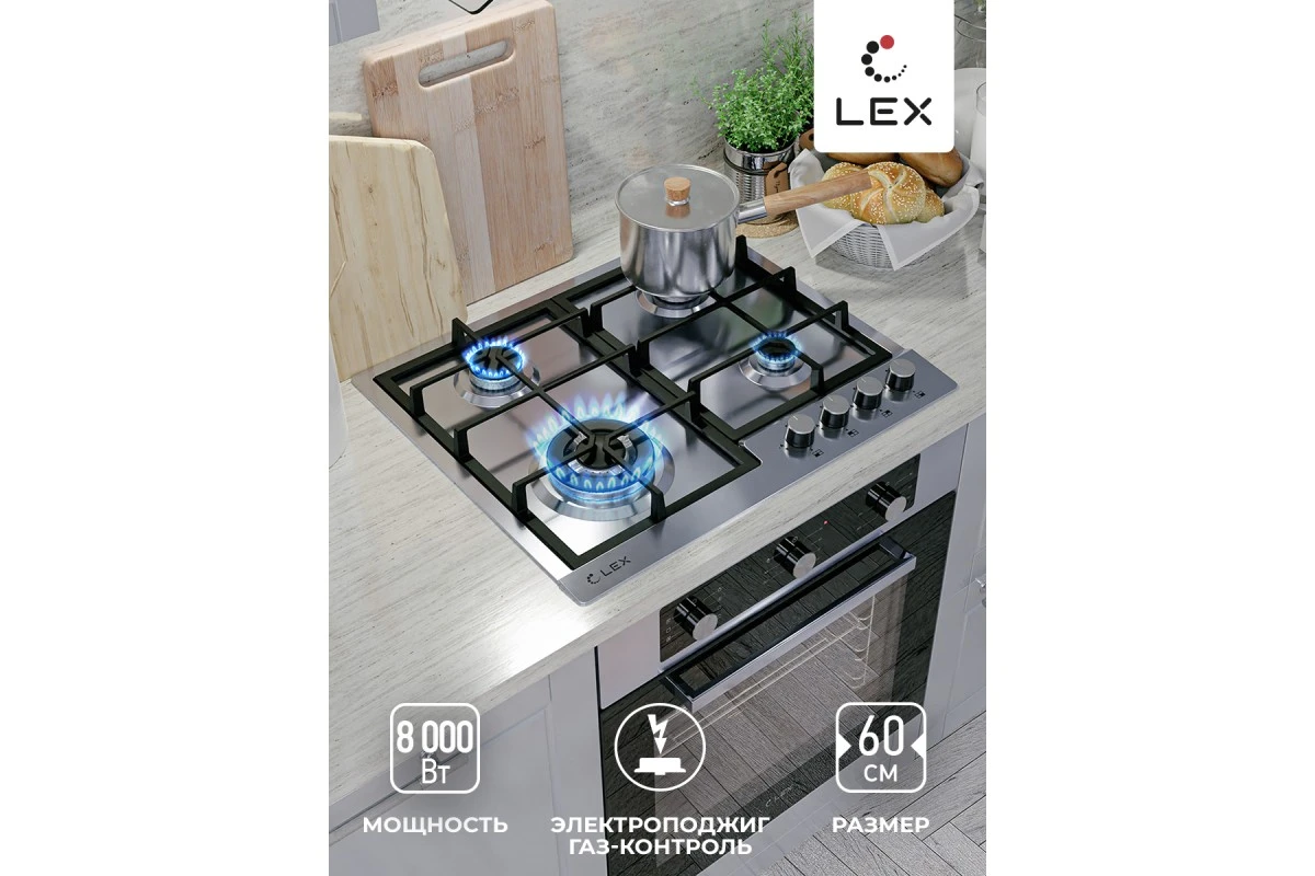 Газовая варочная поверхность LEX GVS 640 IX