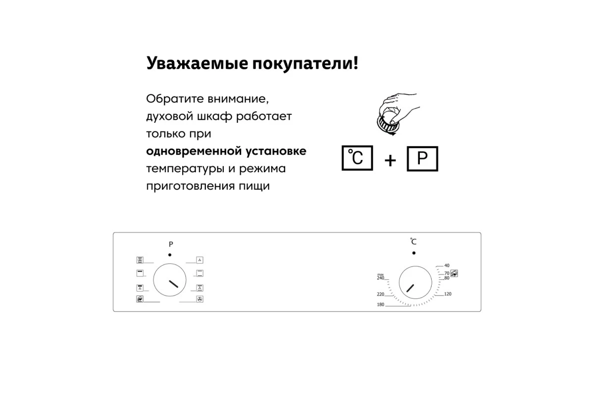 Электрический духовой шкаф Simfer B6EM04000