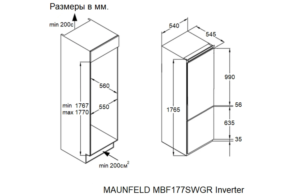 Холодильник Maunfeld MBF177SWGR Inverter