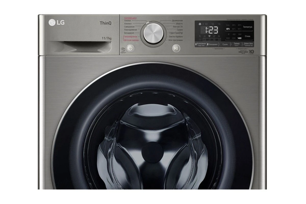 Стирально-сушильная машина LG TW4V5EG2S