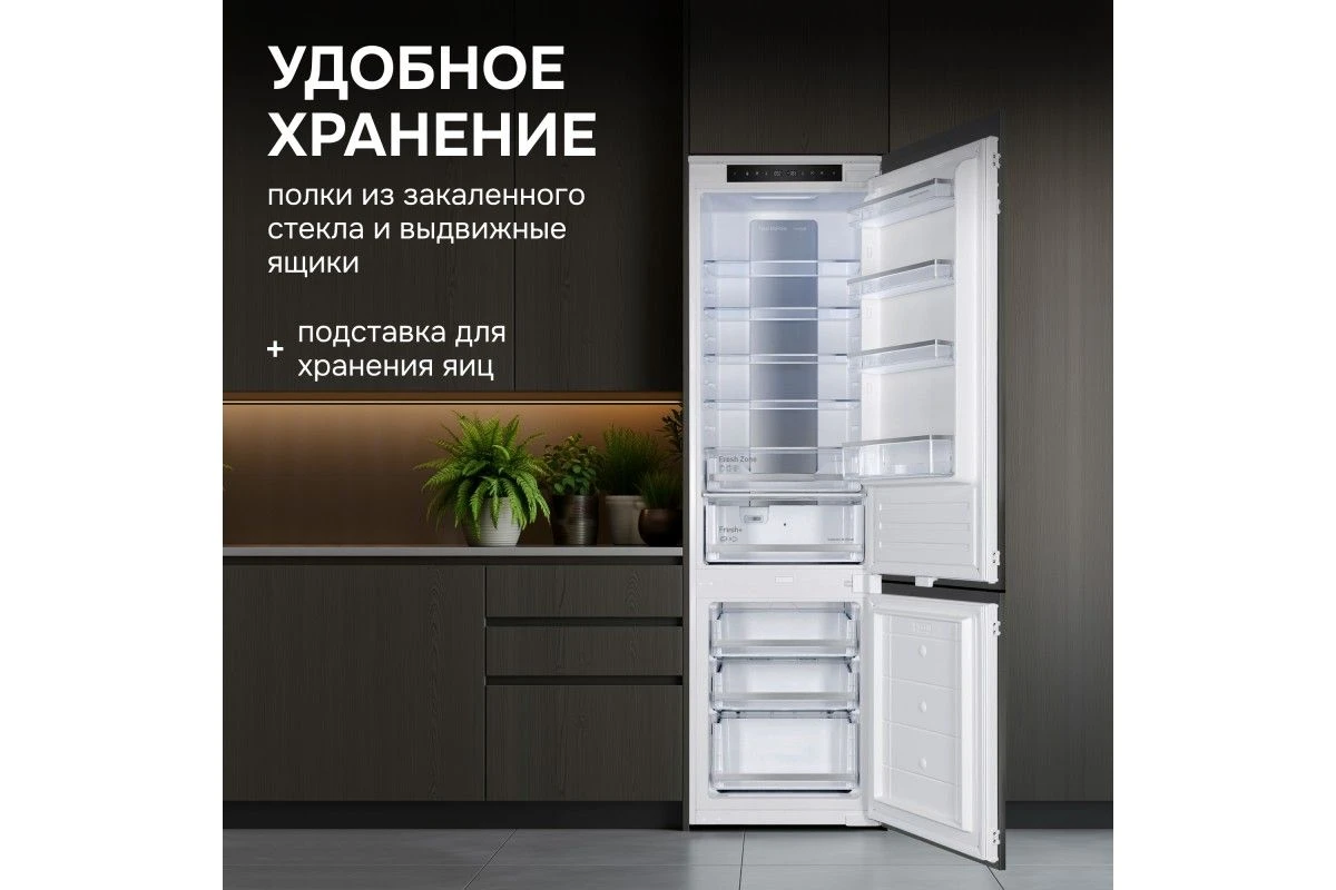 Холодильник Zigmund & Shtain BR 19 X