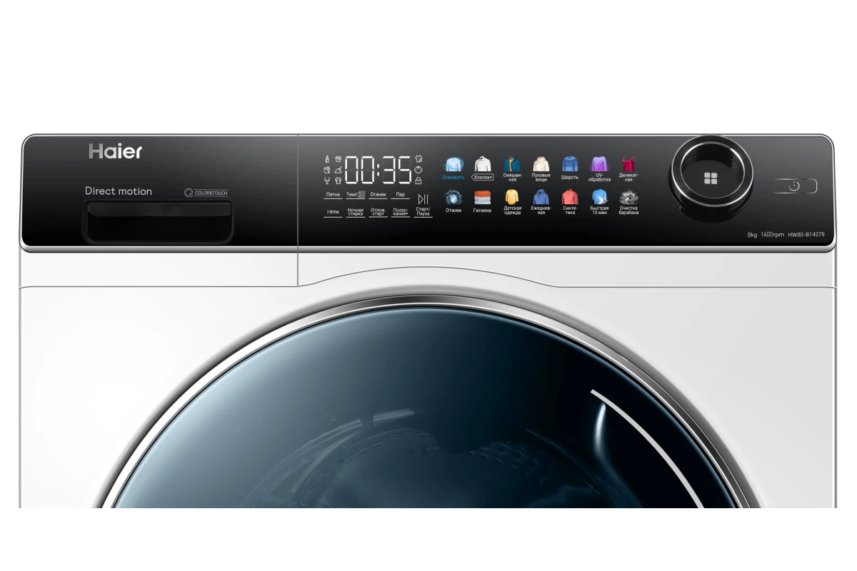 Стиральная машина Haier HW80-B14279
