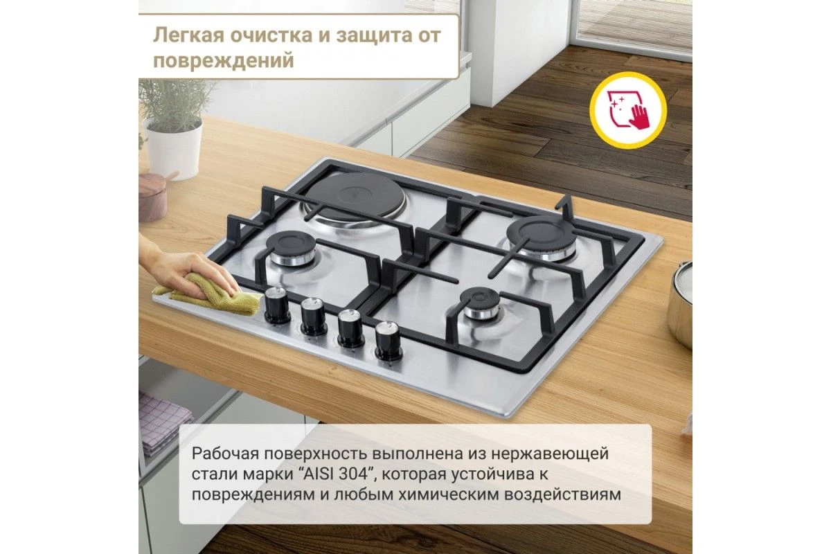 Комбинированная варочная панель Simfer H60V31M516