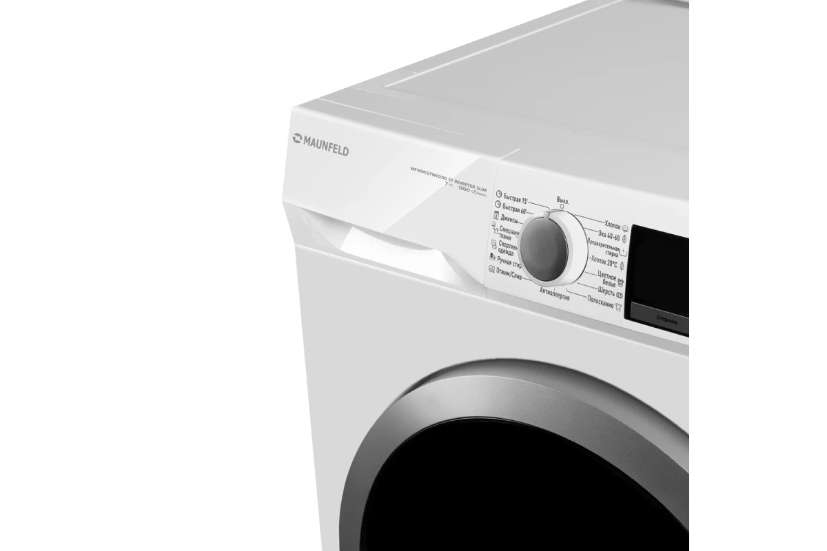 Стиральная машина Maunfeld MFWM127WH200 ST INVERTER SLIM