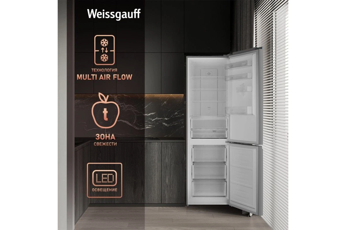 Отдельностоящий холодильник с инвертором Weissgauff WRK 2000 WGNF DC Inverter