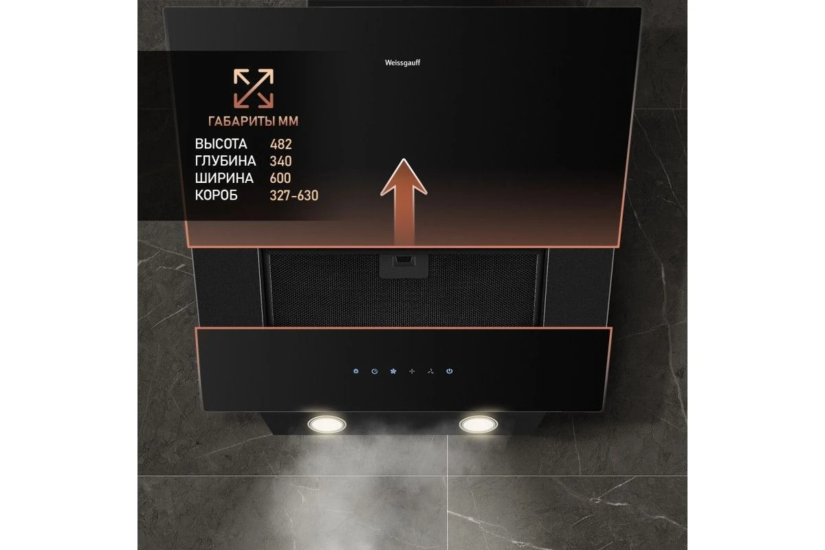 Каминная вытяжка Weissgauff Yota 606 touch black glass