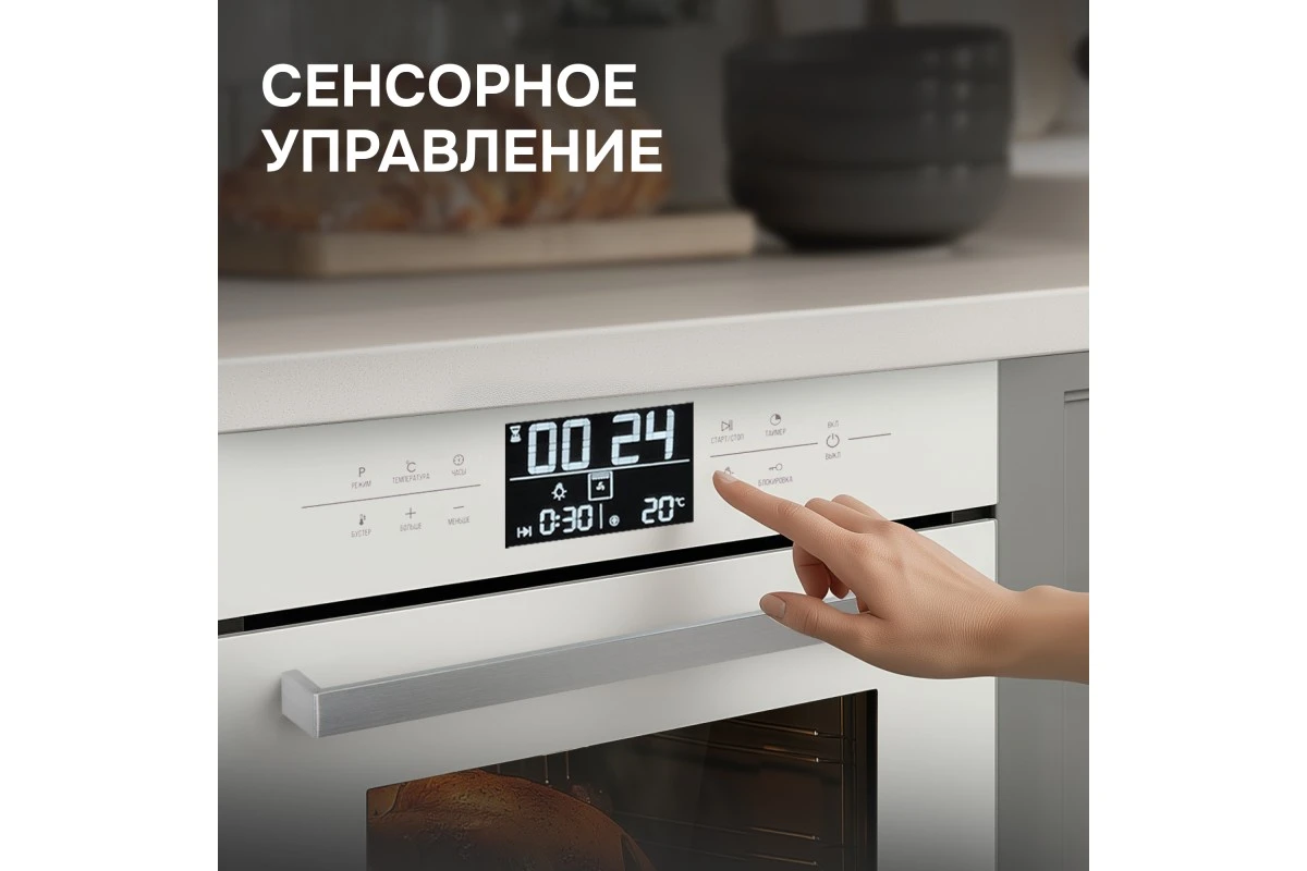 Электрический духовой шкаф Zigmund & Shtain EN 117.921 W