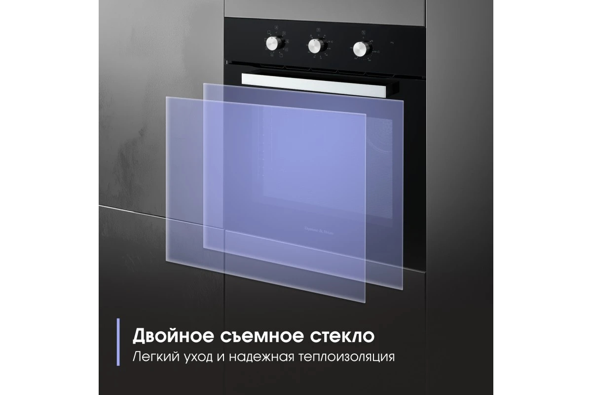 Электрический духовой шкаф Zigmund & Shtain E 176 B