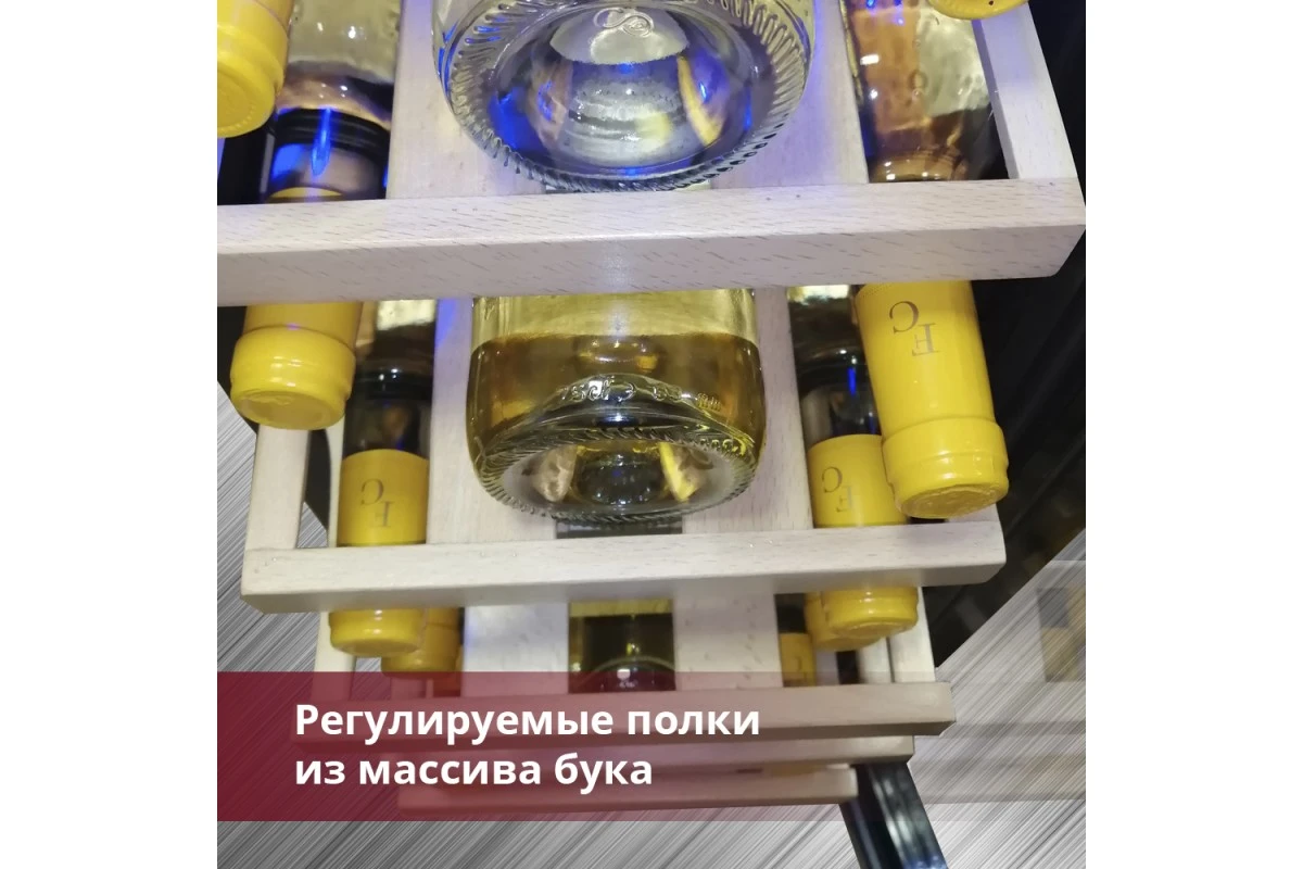 Винный шкаф Cold Vine C18-KBT1