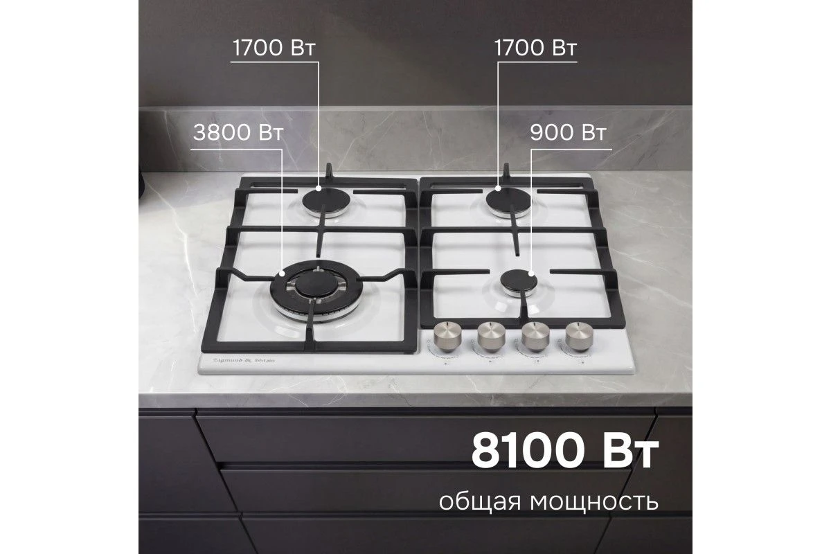 Газовая варочная панель Zigmund & Shtain G 14.6 W