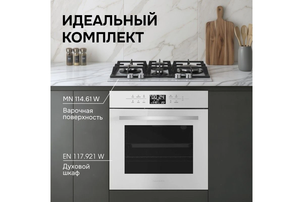 Газовая варочная панель из закаленного стекла Zigmund & Shtain MN 114.61 W