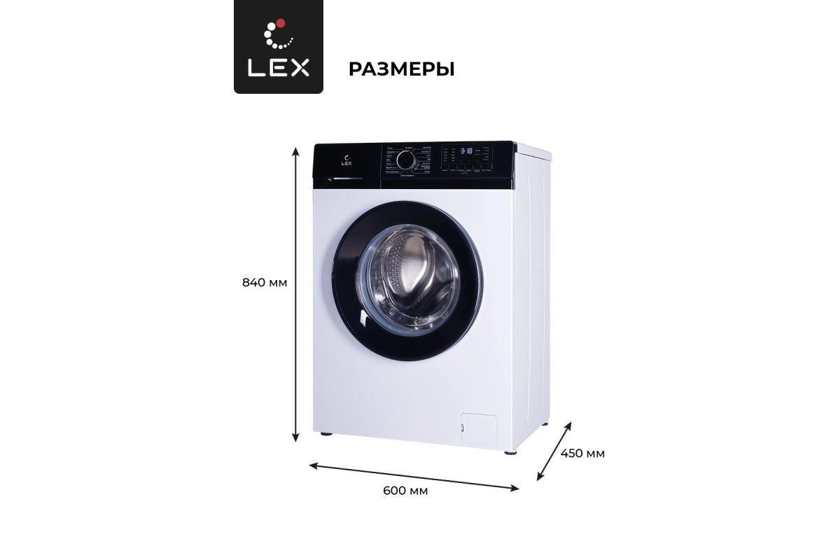 Стиральная машина LEX LWM06010WBlD
