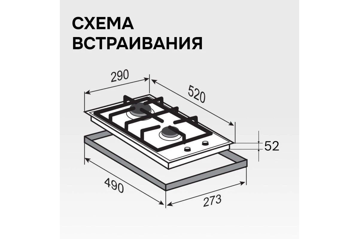 Варочная панель домино Zigmund & Shtain M 26.3 B