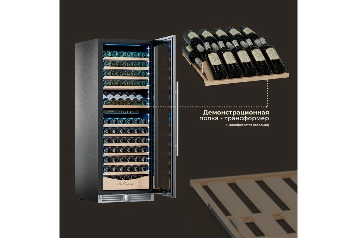 Винный шкаф Meyvel MV141PRO-KST2
