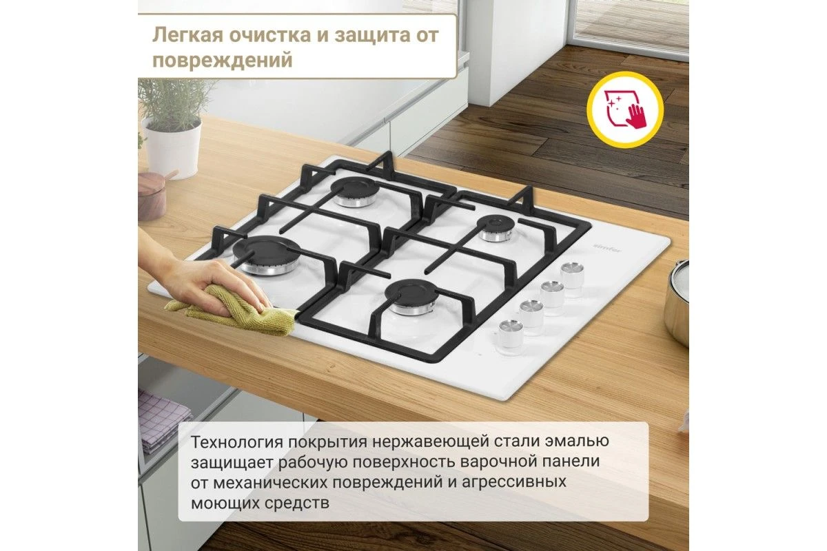 Газовая варочная панель Simfer H60Q40W572