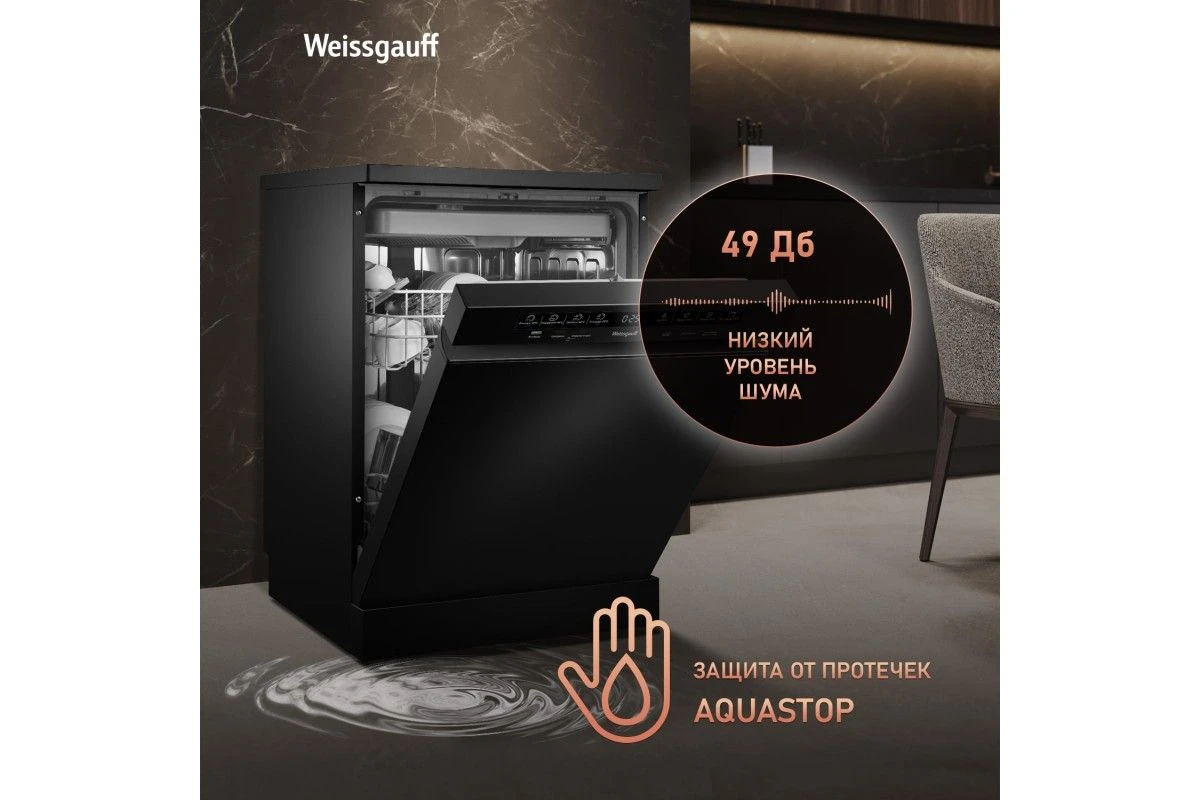 Посудомоечная машина Weissgauff DW 6038 D Dual Wash Black