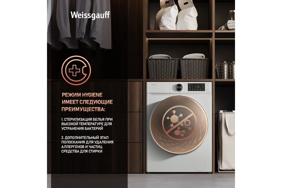 Стиральная машина с инвертором и паром Weissgauff WM 61410 Inverter Steam