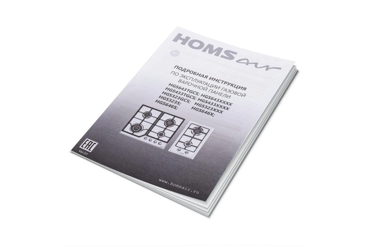 Газовая варочная панель HOMSair HGS433TGCS