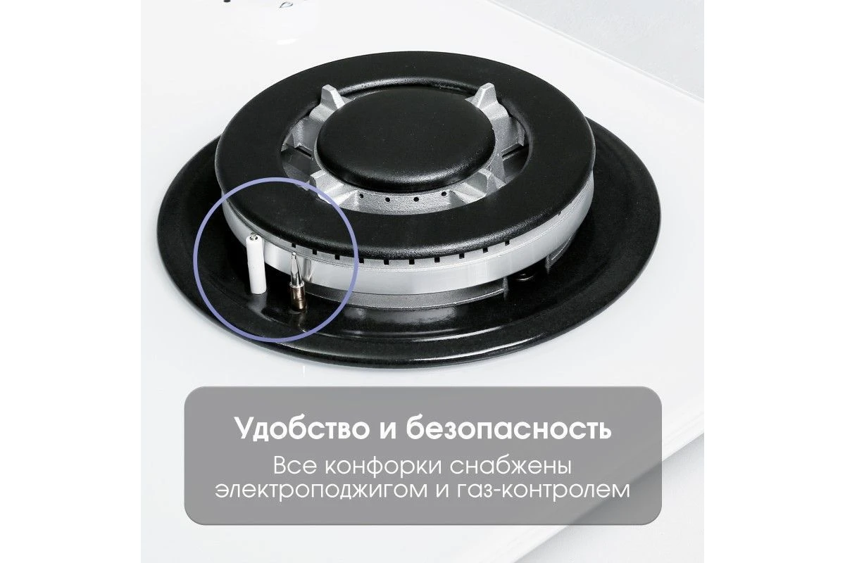 Газовая варочная панель из закаленного стекла Zigmund & Shtain MN 197.61 W