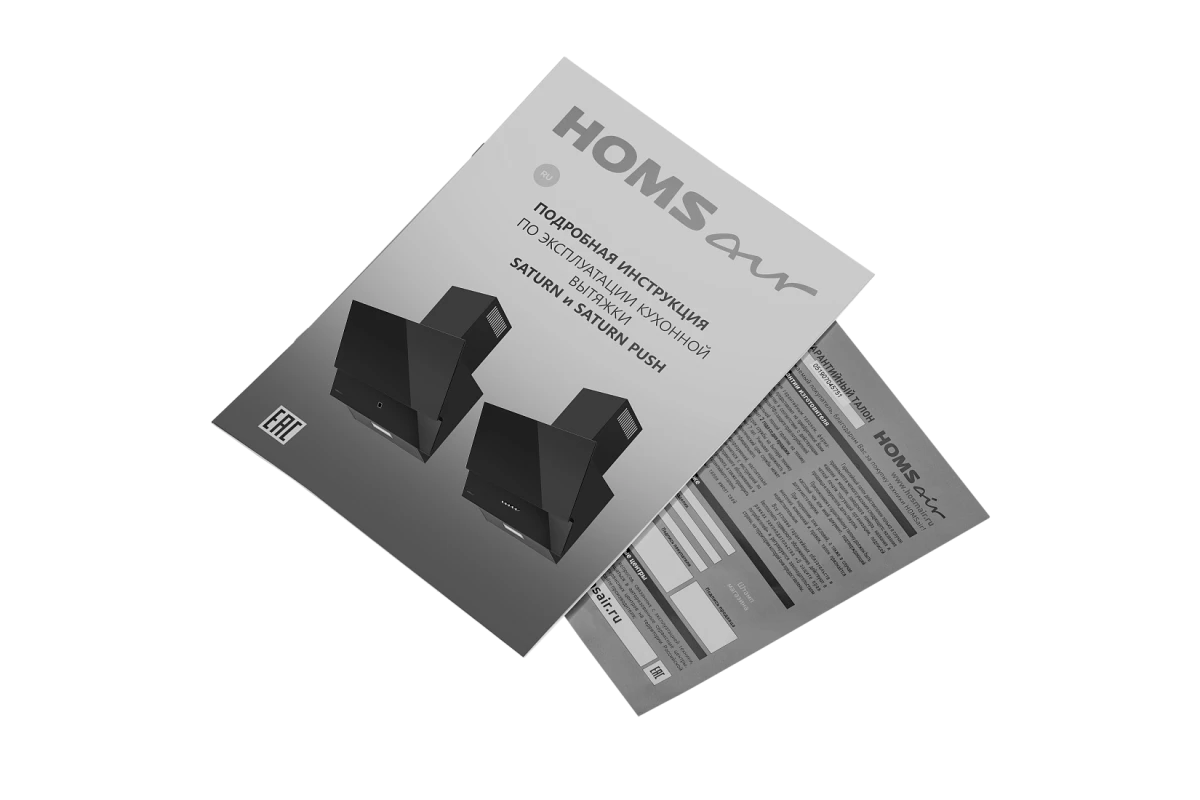 Кухонная вытяжка HOMSair SATURN 60 черный
