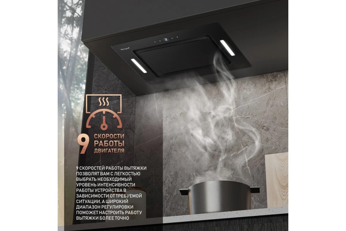 Встраиваемая в шкаф вытяжка Weissgauff Aura 1350 BL Premium Touch Inverter Wi-Fi