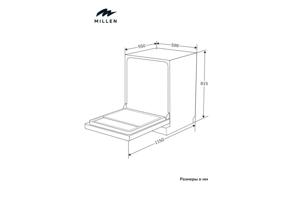 Встраиваемая посудомоечная машина Millen MDW 602