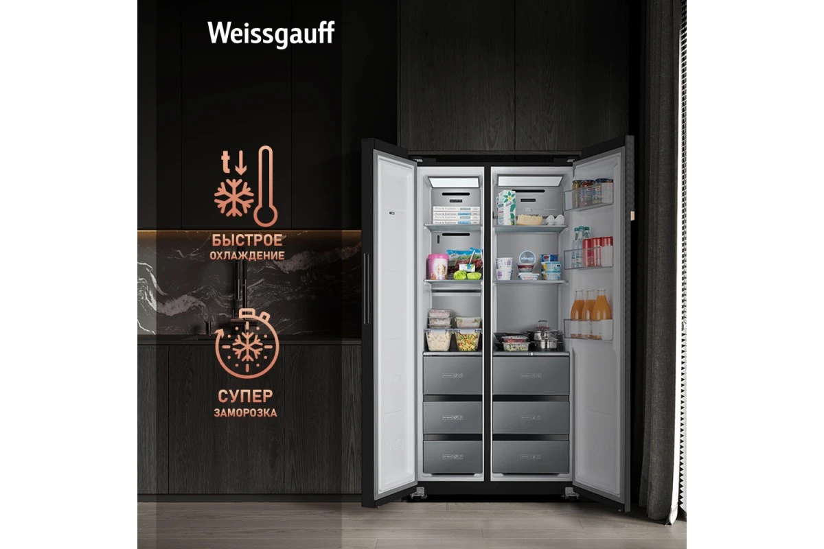 Отдельностоящий холодильник с инвертором Weissgauff WSBS 590 BG NoFrost Inverter Premium