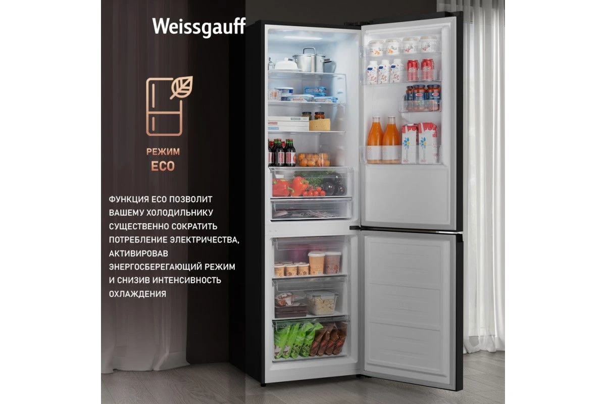 Отдельностоящий холодильник с инвертором Weissgauff WRK 2000 XBNF DC Inverter