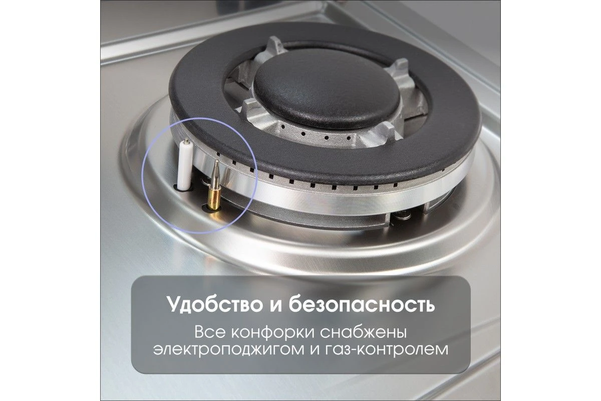 Газовая варочная панель Zigmund & Shtain G 20.6 S