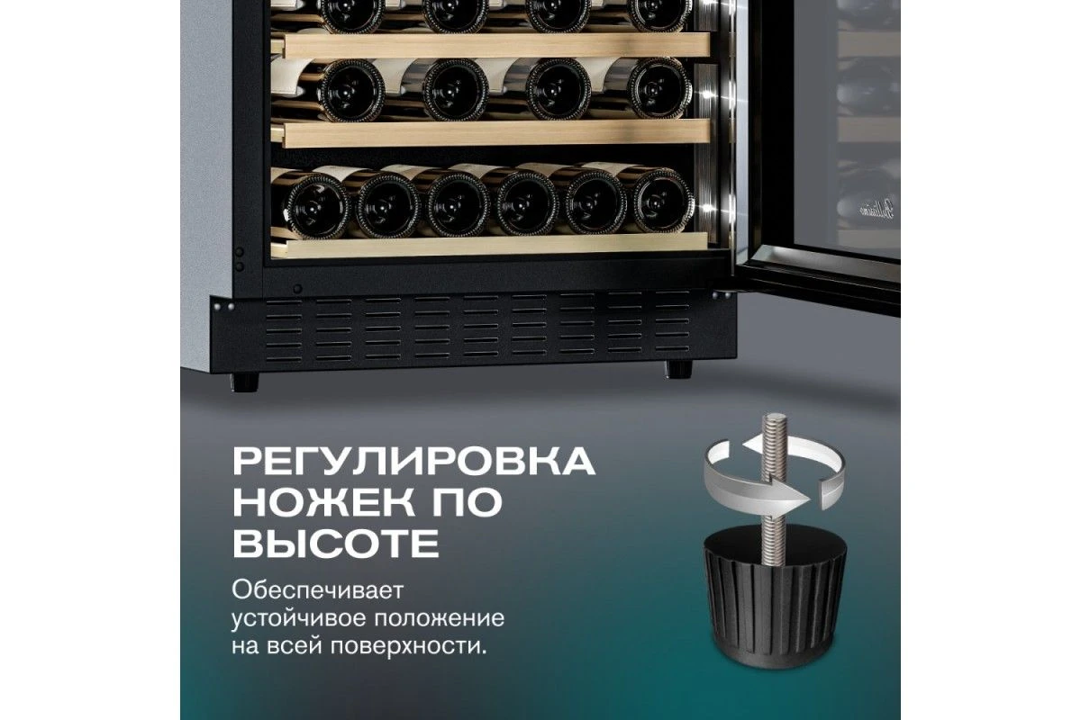 Винный шкаф Meyvel MV46PRO-KBT2