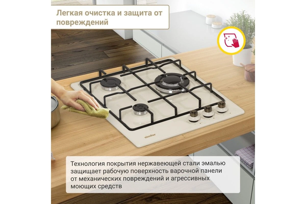 Газовая варочная панель Simfer H45V35O517
