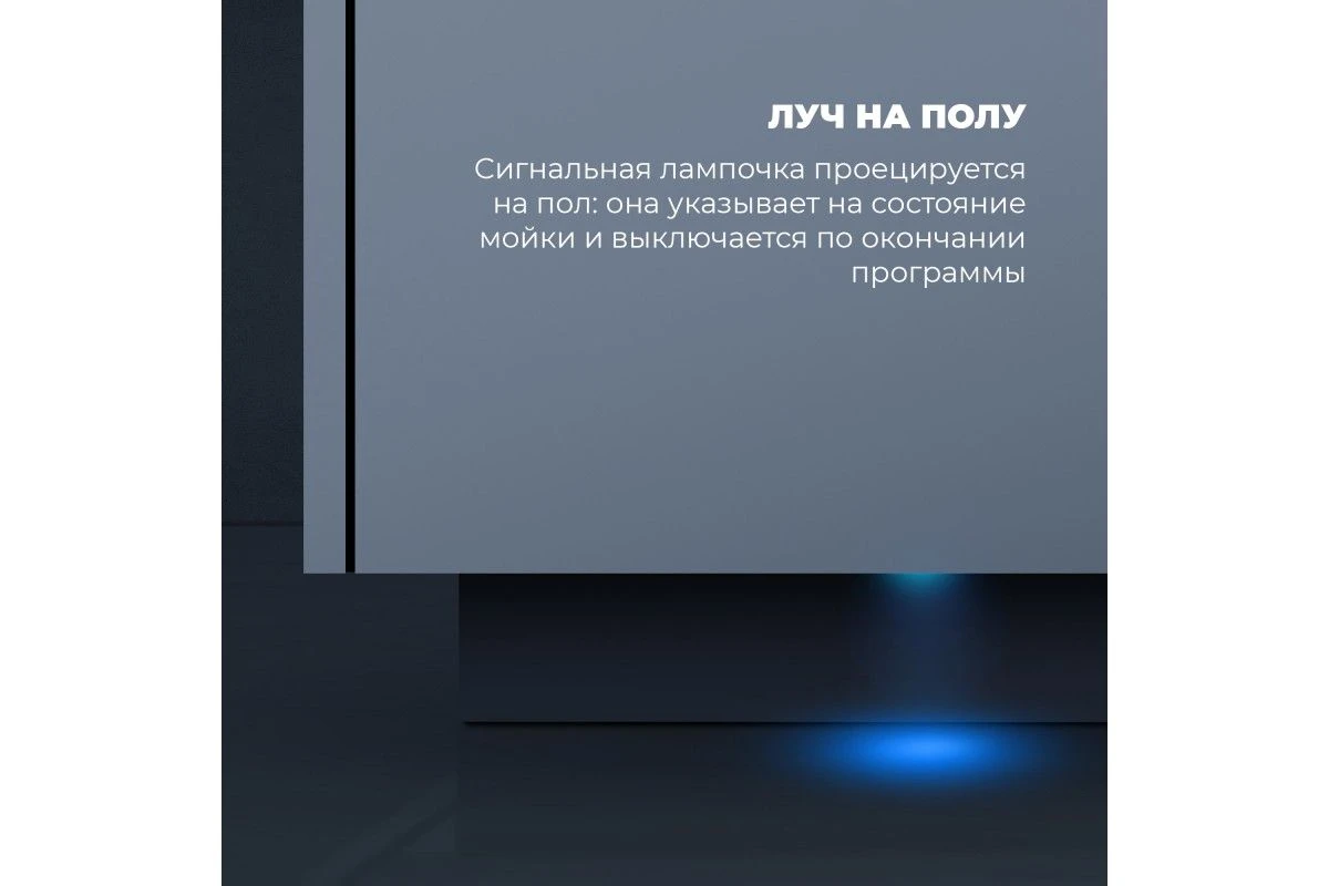 Посудомоечная машина DeLonghi DDW 06F Supreme nova