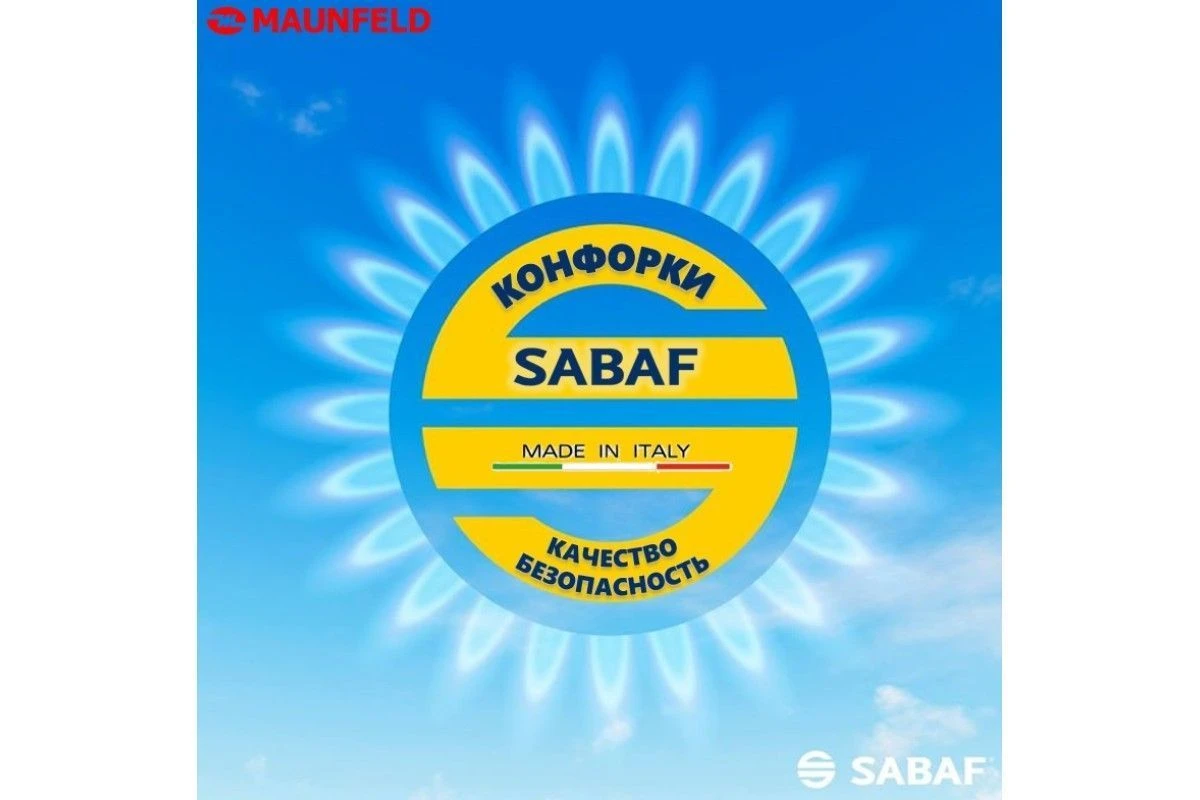 Газовая варочная панель Maunfeld EGHG.32.1CB/G