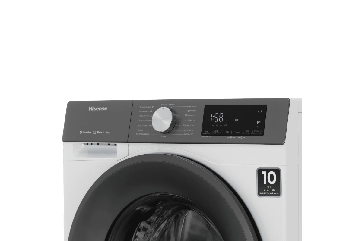 Стиральная машина Hisense WF3S6021BW2