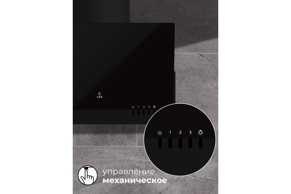 Вытяжка кухонная наклонная LEX Mera 500 Black