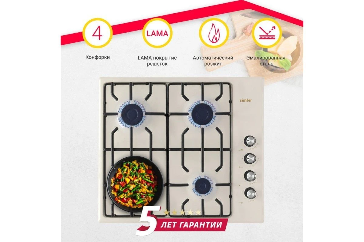 Газовая варочная панель Simfer H60Q40R471