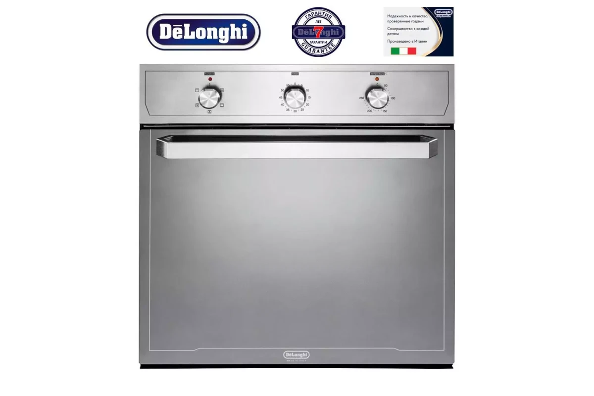 Многофункциональный электрический духовой шкаф DeLonghi SLM 50 RUS