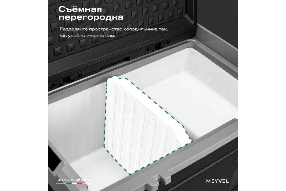 Автохолодильник Meyvel AF-H120DD