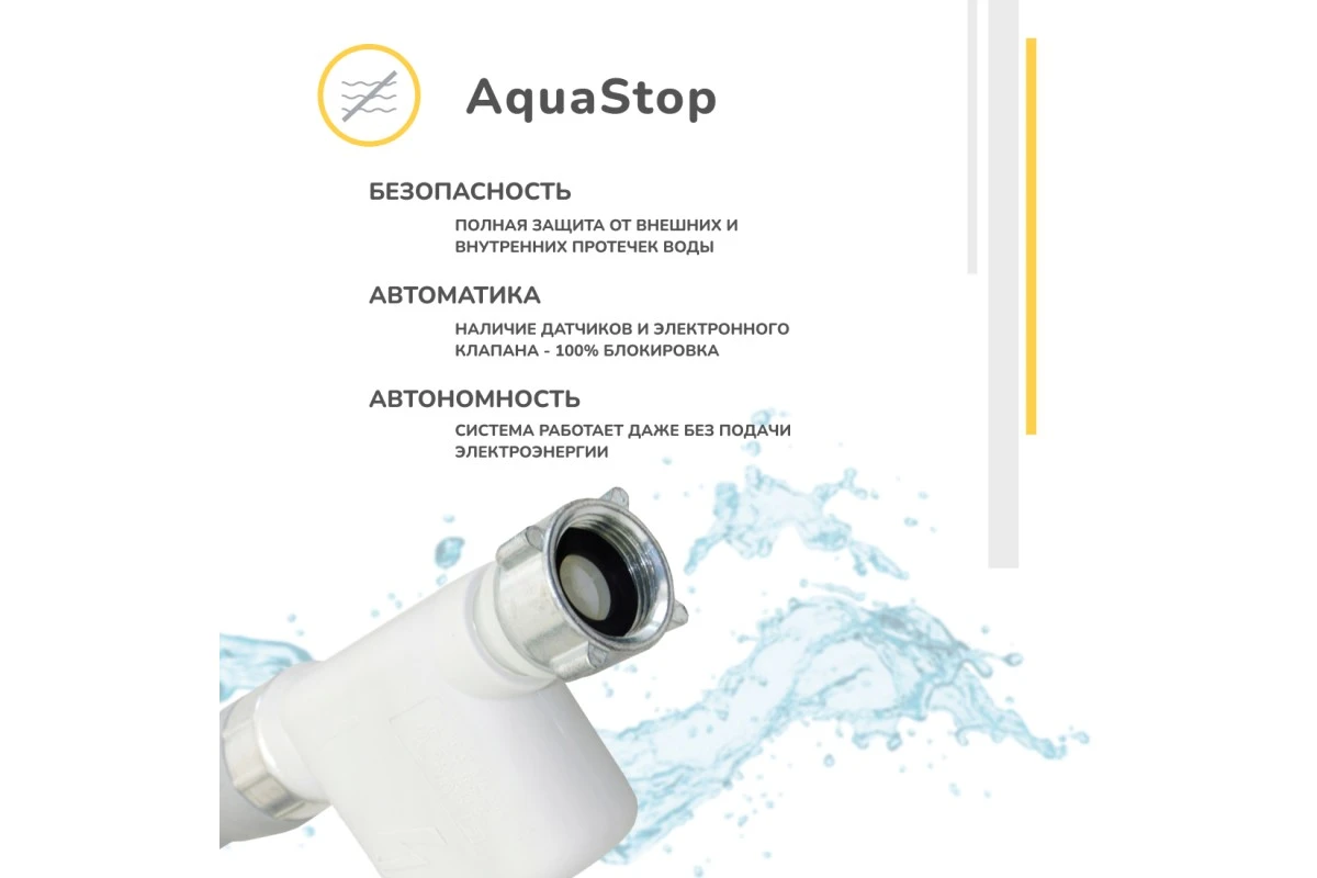 Встраиваемая посудомоечная машина Simfer DRB6603