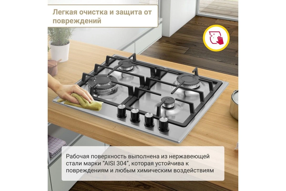 Газовая варочная панель Simfer H60V41M516
