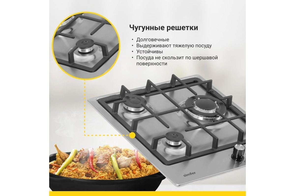 Газовая варочная панель Simfer H45V35M516