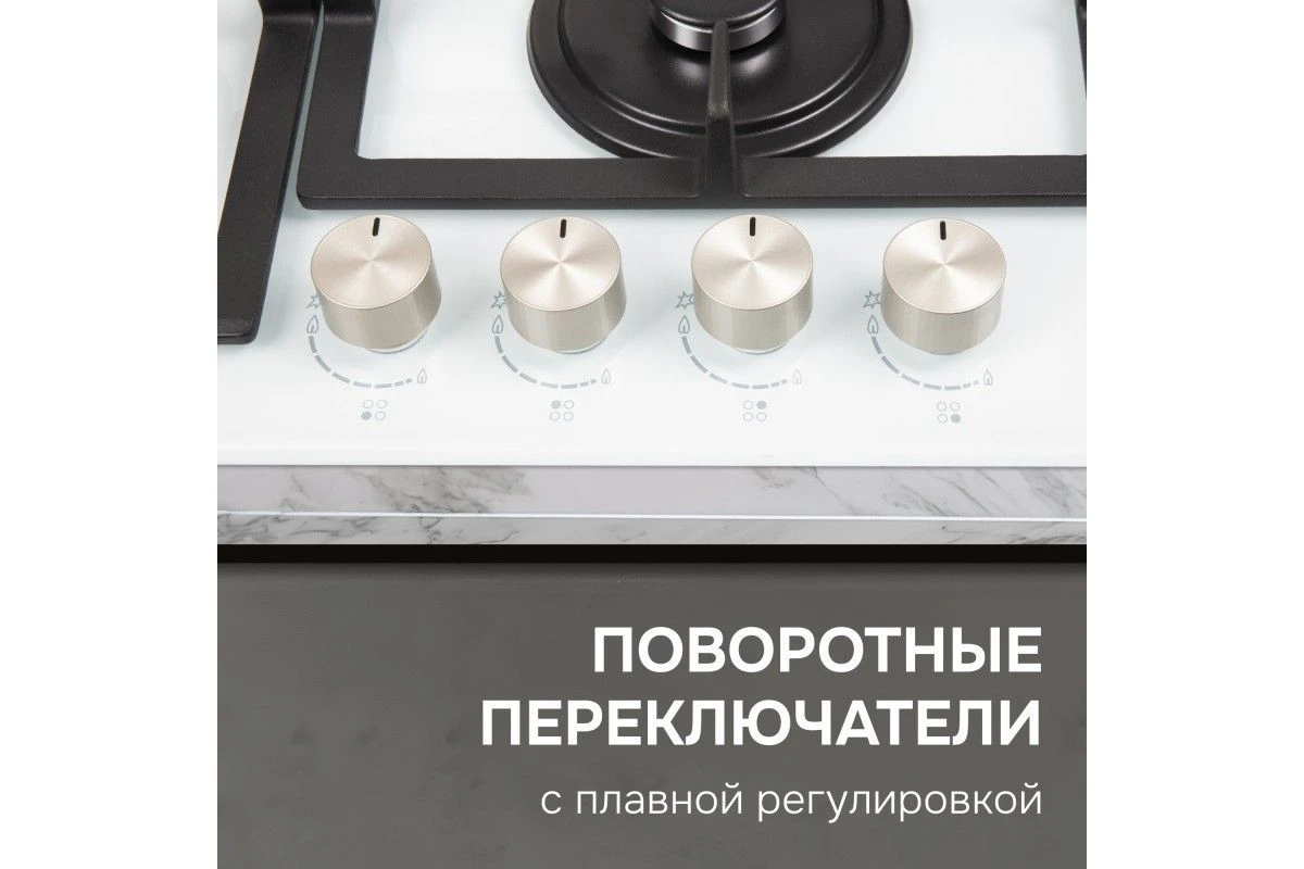 Газовая варочная панель Zigmund & Shtain M 26.6 W