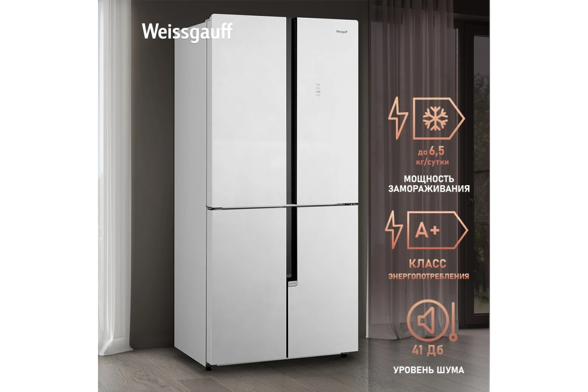 Отдельностоящий холодильник с инвертором Weissgauff WCD 450 White Rock Glass NoFrost Inverter