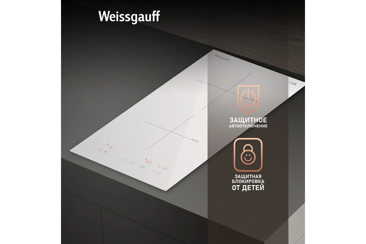 Варочная панель Weissgauff HI 32 W
