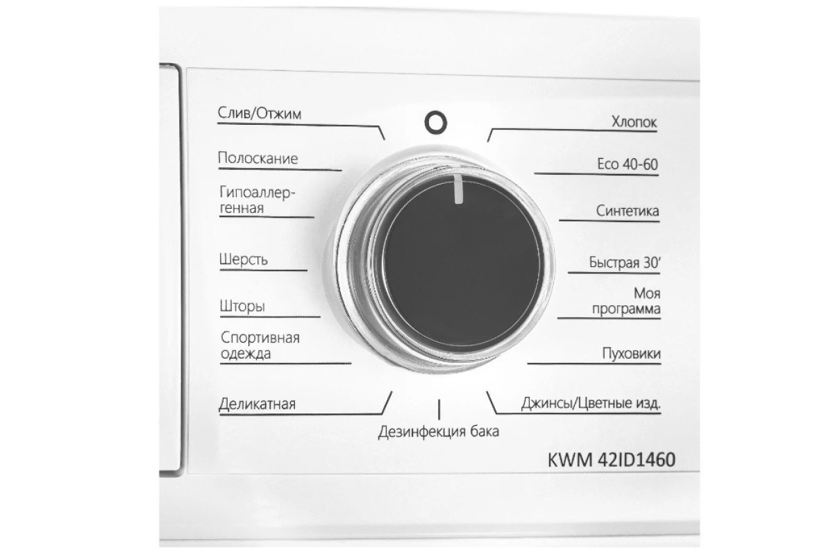 Узкая стиральная машина Korting KWM 42ID1460