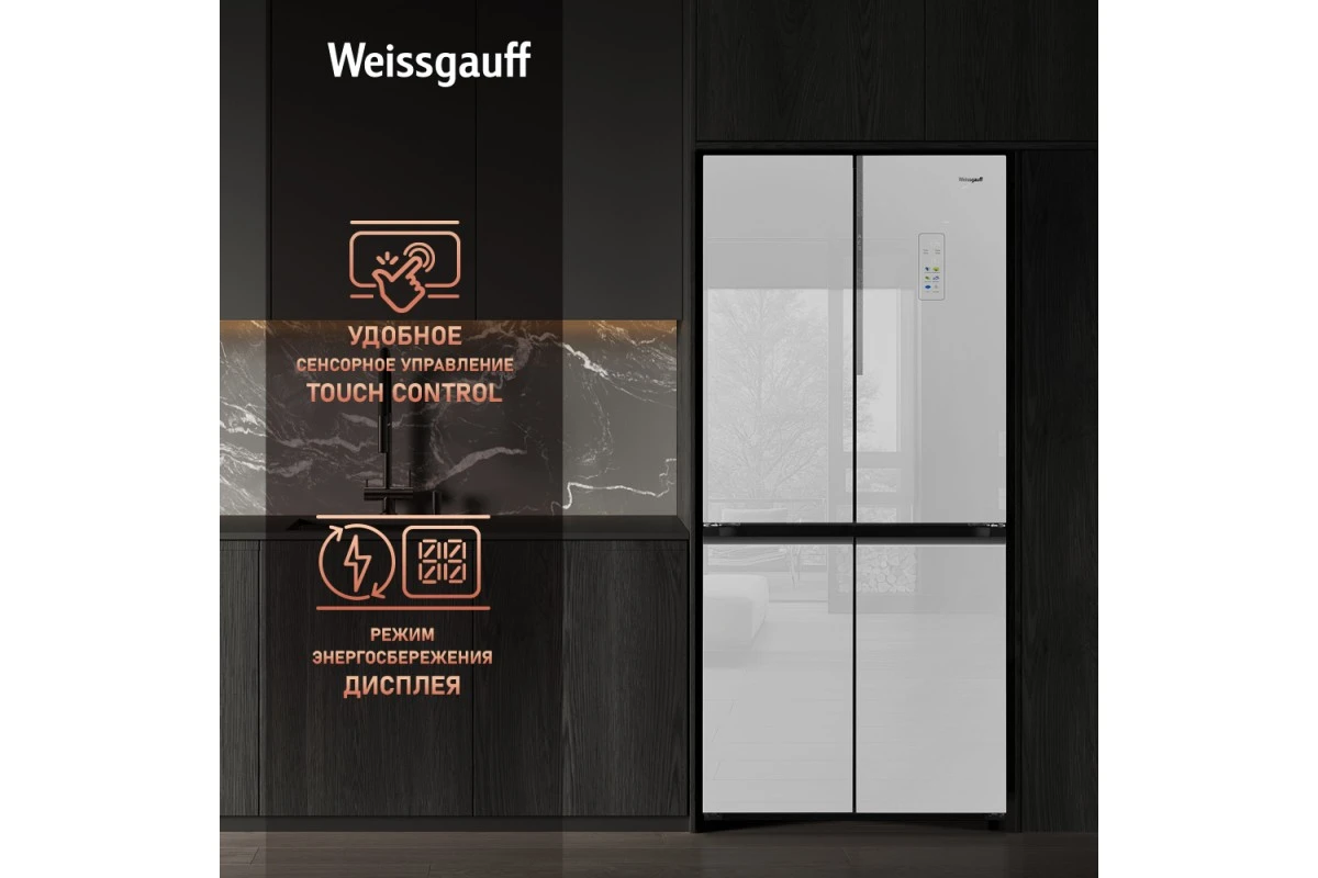 Отдельностоящий холодильник с инвертором Weissgauff WCD 450 WgNF Built-in