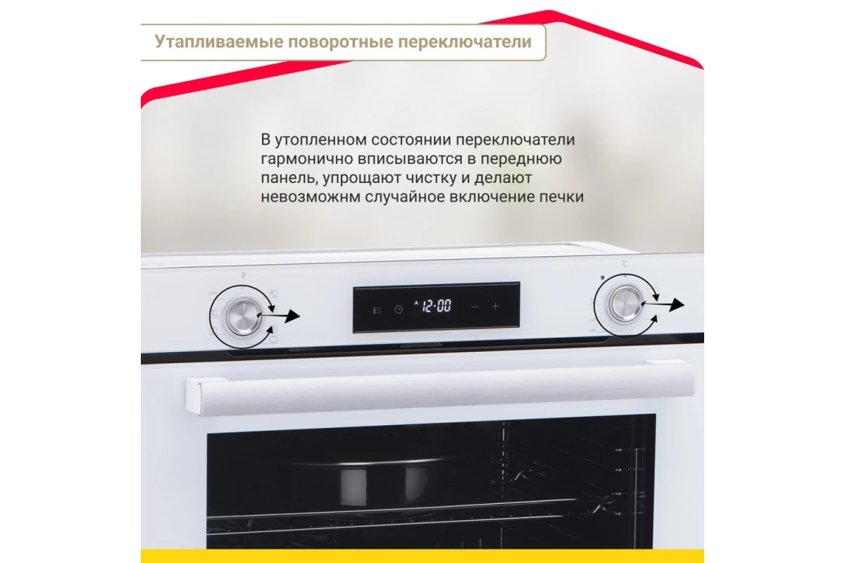 Электрический духовой шкаф Simfer B6EC68122