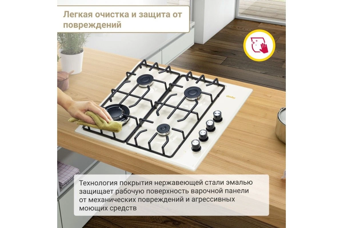Газовая варочная поверхность Simfer H60Q41R571