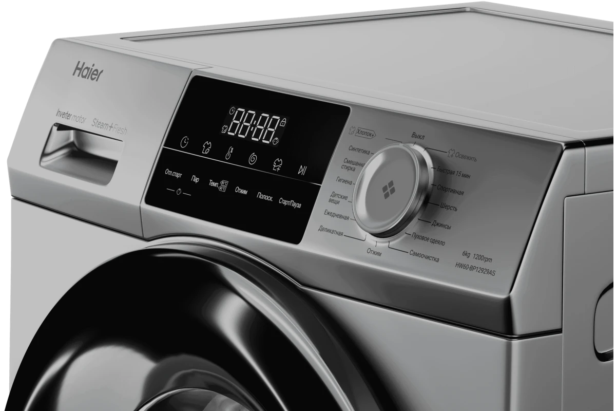 Стиральная машина Haier HW60-BP12929AS