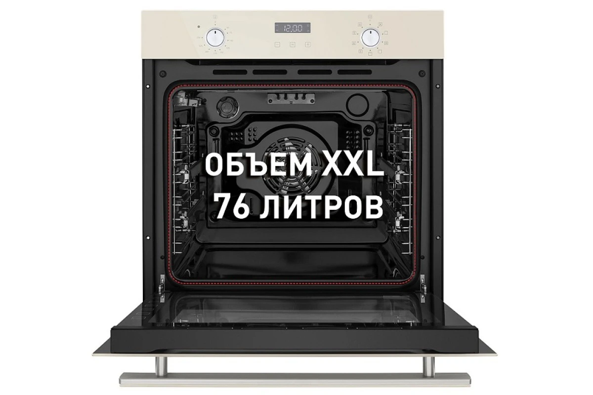 Духовой шкаф Maunfeld EOEM.769BG